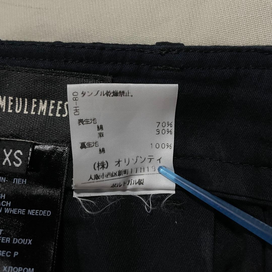 パンツ 2008ss Ann demeulemeester cotton Slacks