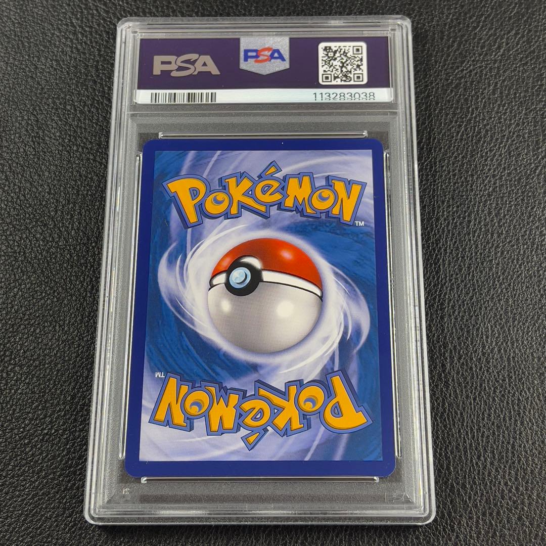 ポケモンカード　ミュウツー GX HR 争奪戦 中国語版 超梦 GX psa8