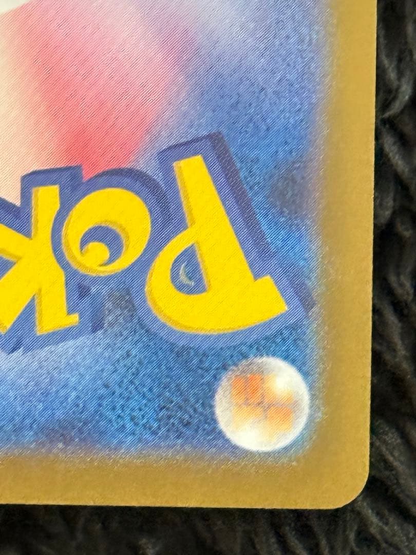 ポケモンカード　ホワイトフレア　レシラムex BWR