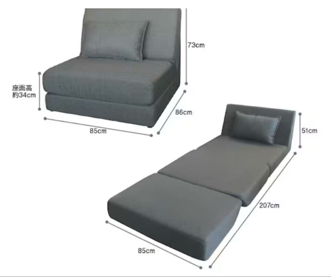 コンパクトな一人掛けソファベッド パーシー GY