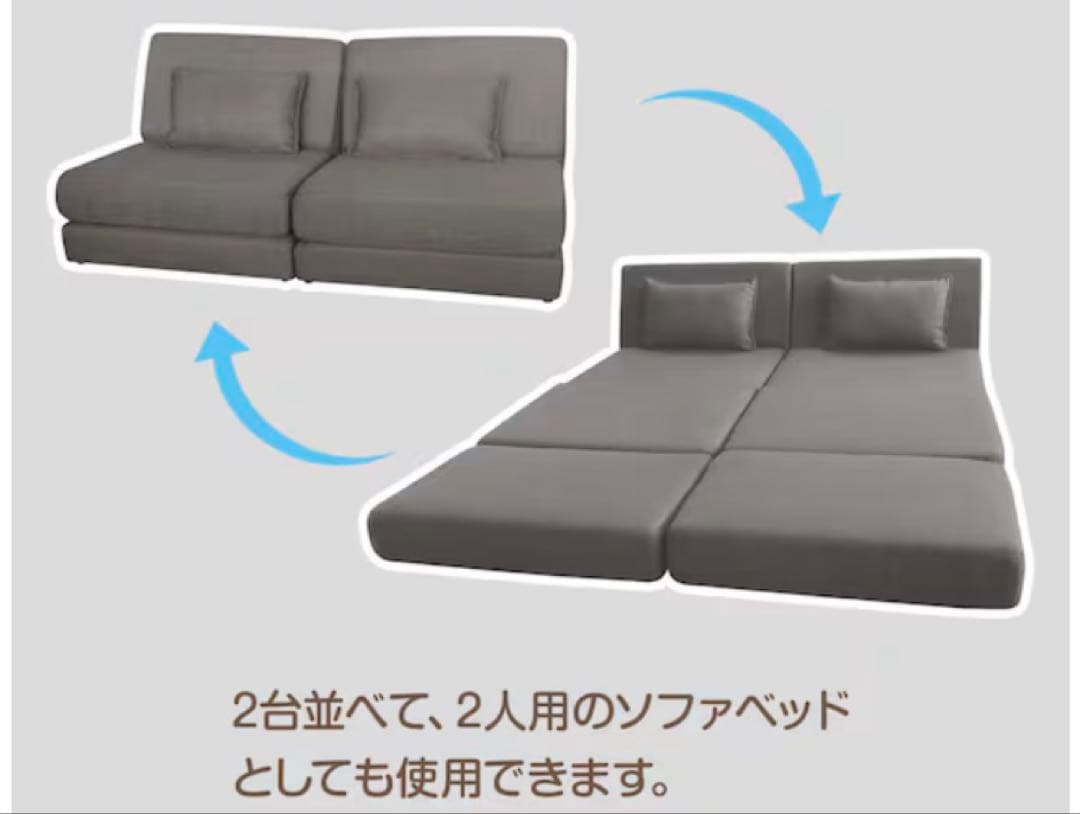 コンパクトな一人掛けソファベッド パーシー GY