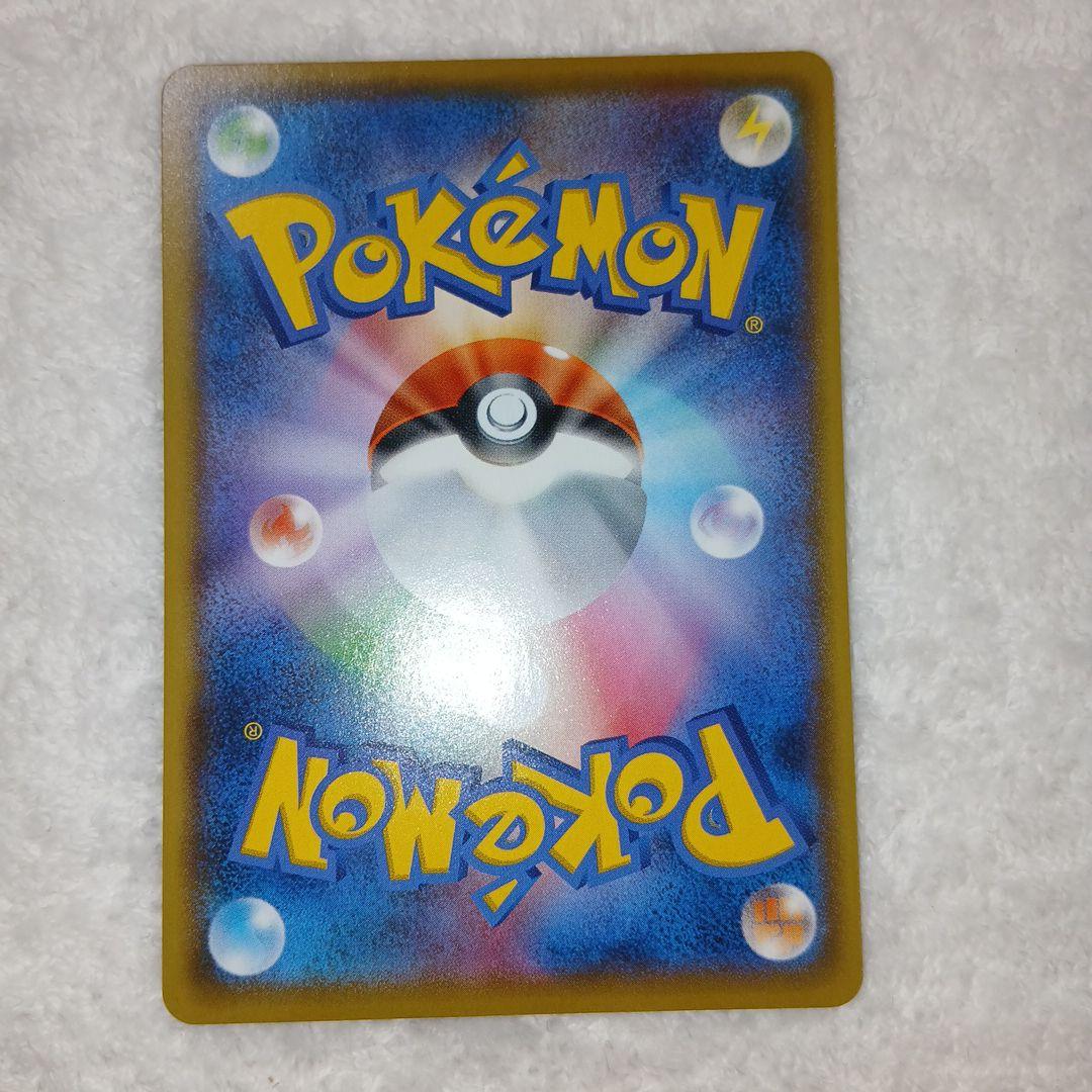 ポケモンカード25周年Mレックウザex