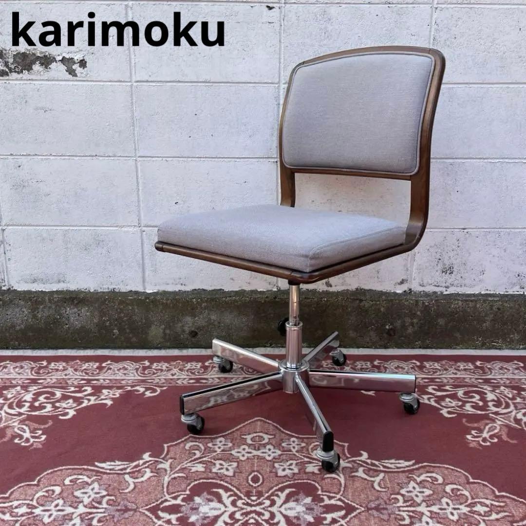 karimoku カリモク家具◾️キャスター付きデスクチェア 椅子 イス 木製家具