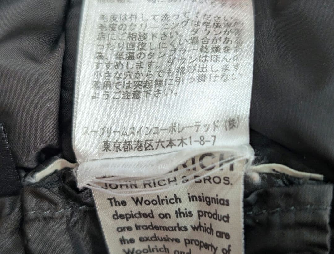 やくっしー【WOOLRICH】ダウンジャケット日本サイズS〜M