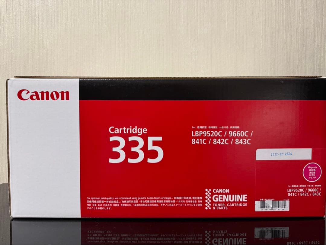 【未使用品】キャノン 純正品　トナーカートリッジ 335 3色　※画像要確認