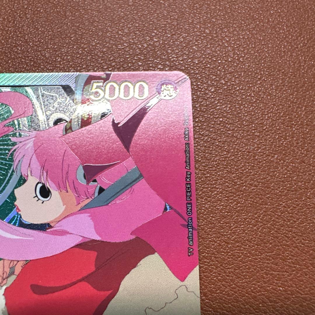 ペローナ リーダー パラレル 金文字 OP06-021