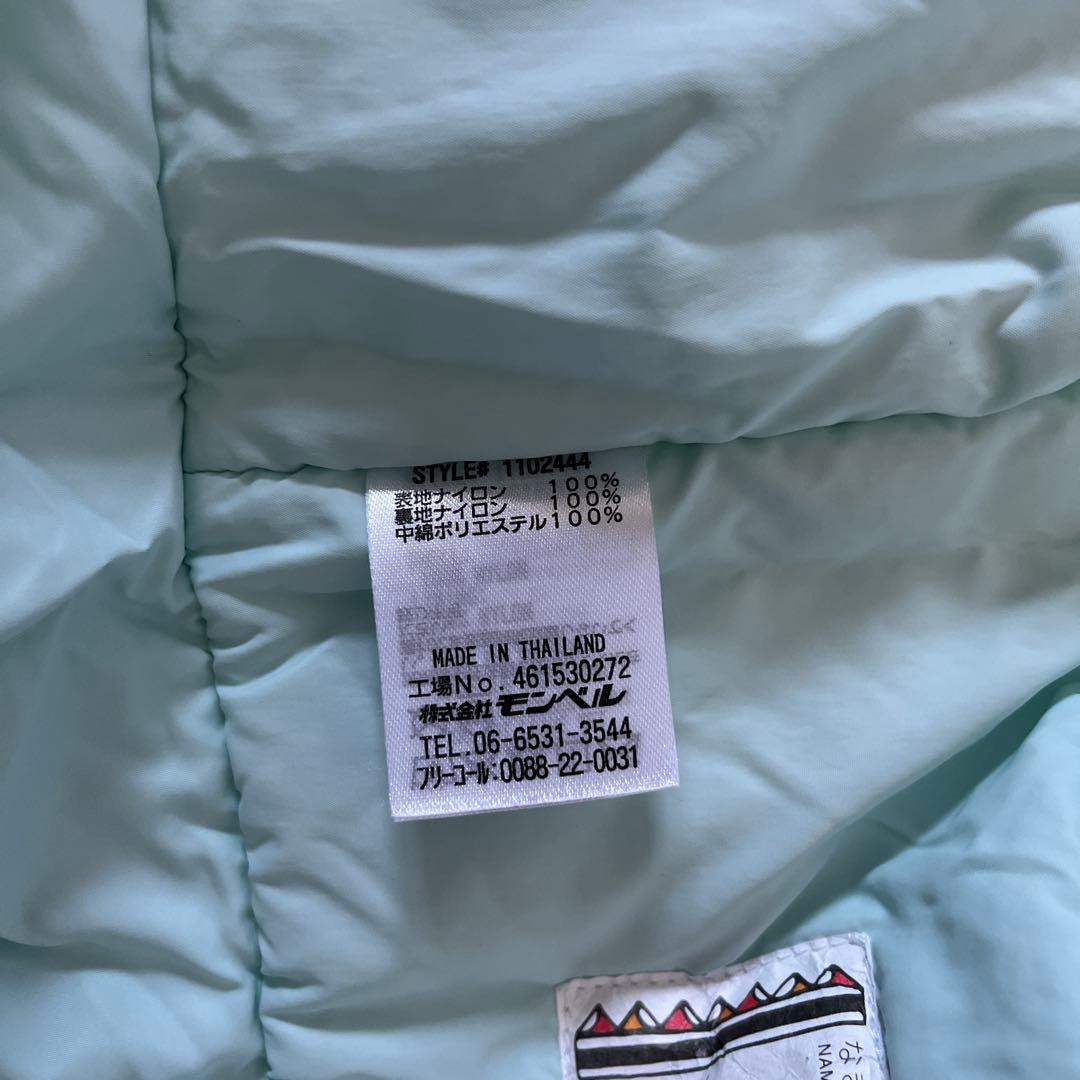 モンベル Kid's 150 スキーウェア（上下セット)