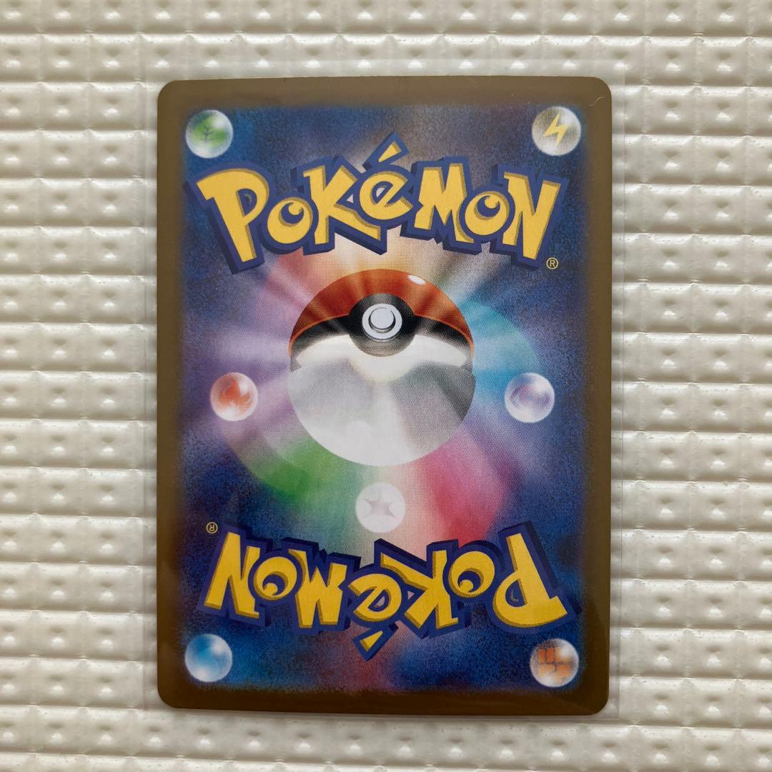 D*c様 テレパス超エネルギー　エラーカード