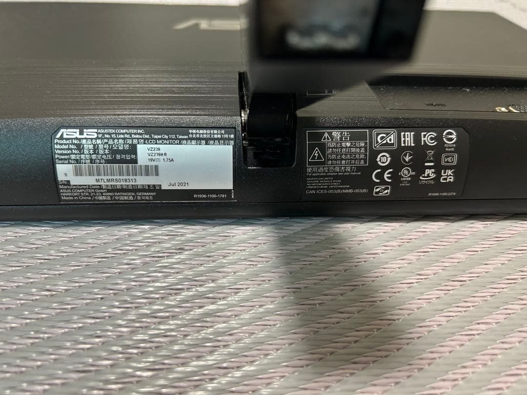 ASUS モニター 23インチ ディスプレイ スピーカー VZ239HR