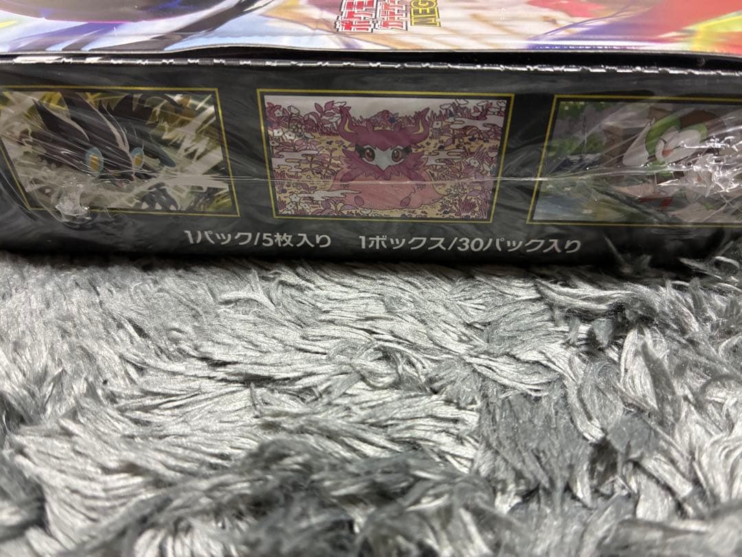 シュリンク付き　ポケモンカード ムニキスゼロ