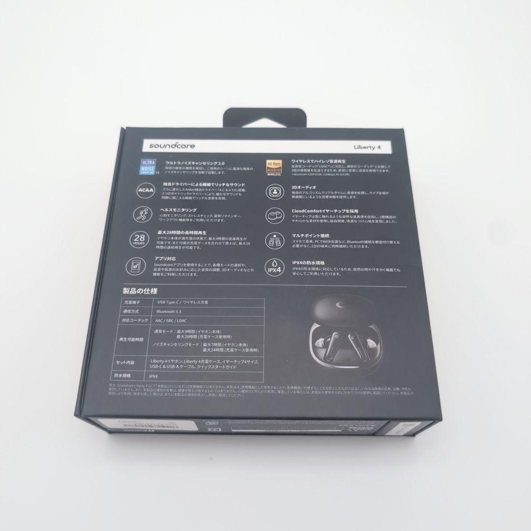 【新品】Anker Soundcore Liberty 4　ミッドナイトブラック