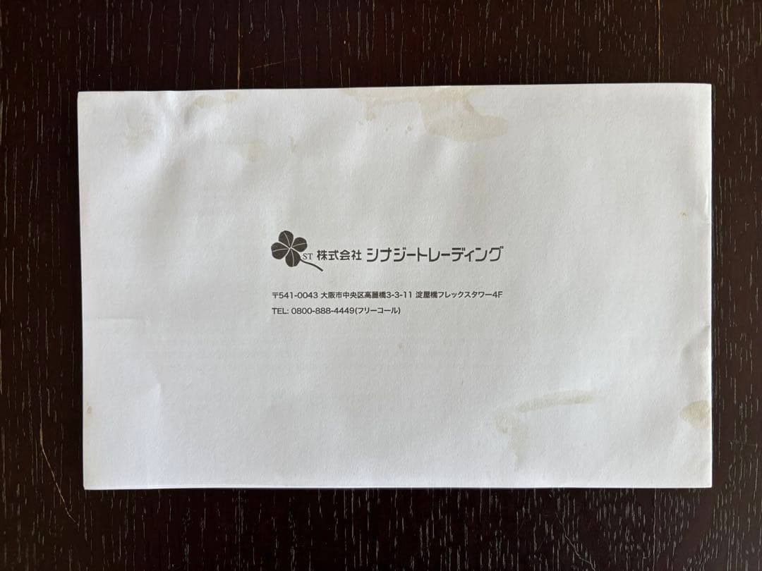 ドリンクメイト☆マグナムファミリーセット ＋ 2点