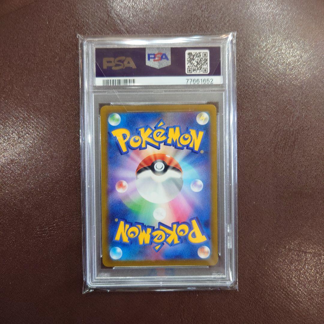 2021 ポケモンカード アセロラの予感 PSA10