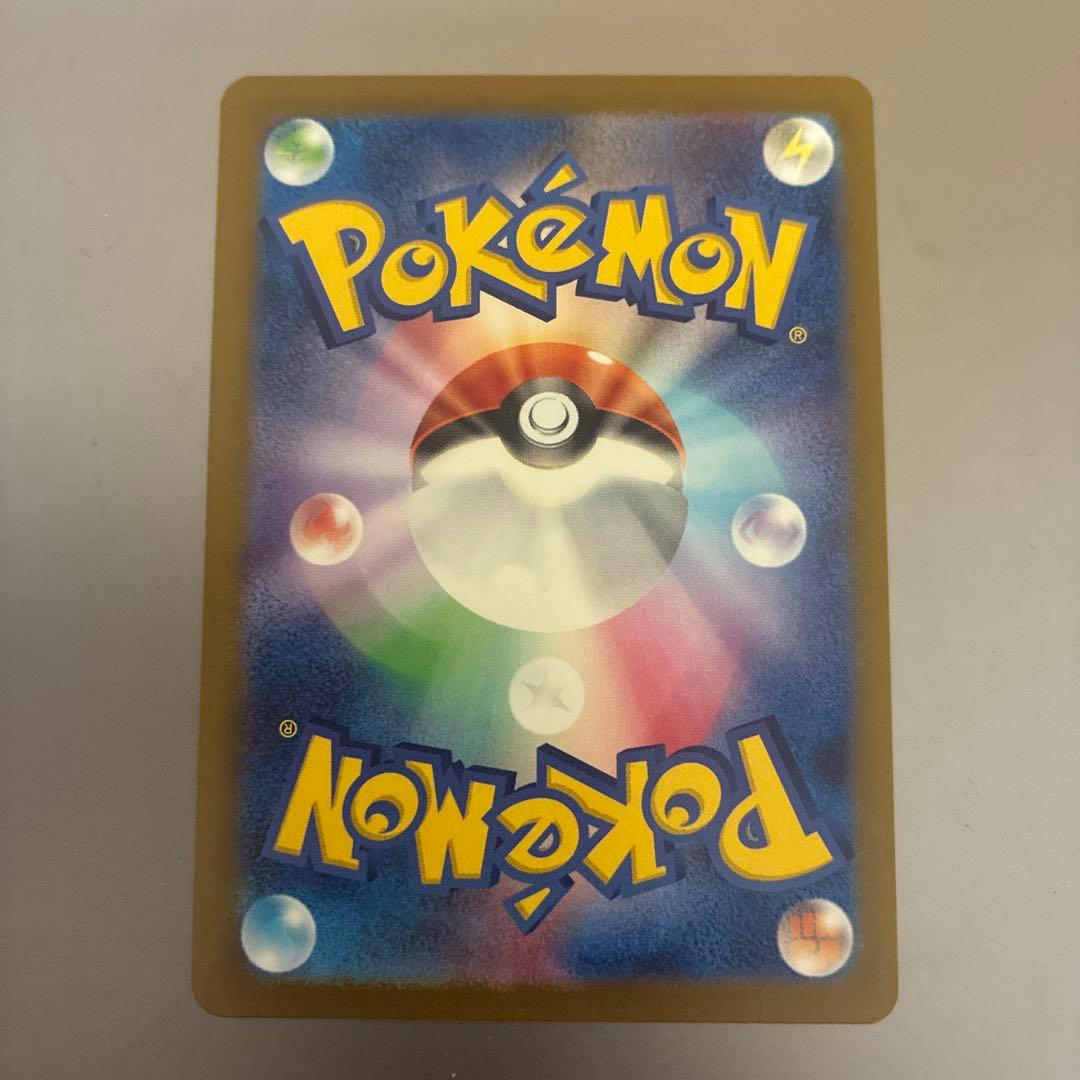 【美品】ロケット団のミュウツーex SAR RR セット