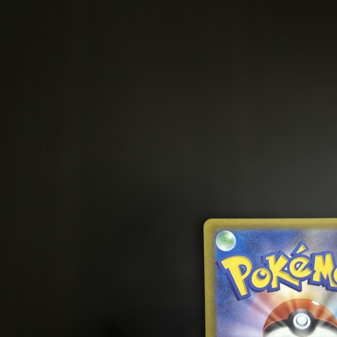 メガゲンガーex メガリザードンx ex ma まとめ　ゲリラ 汎用