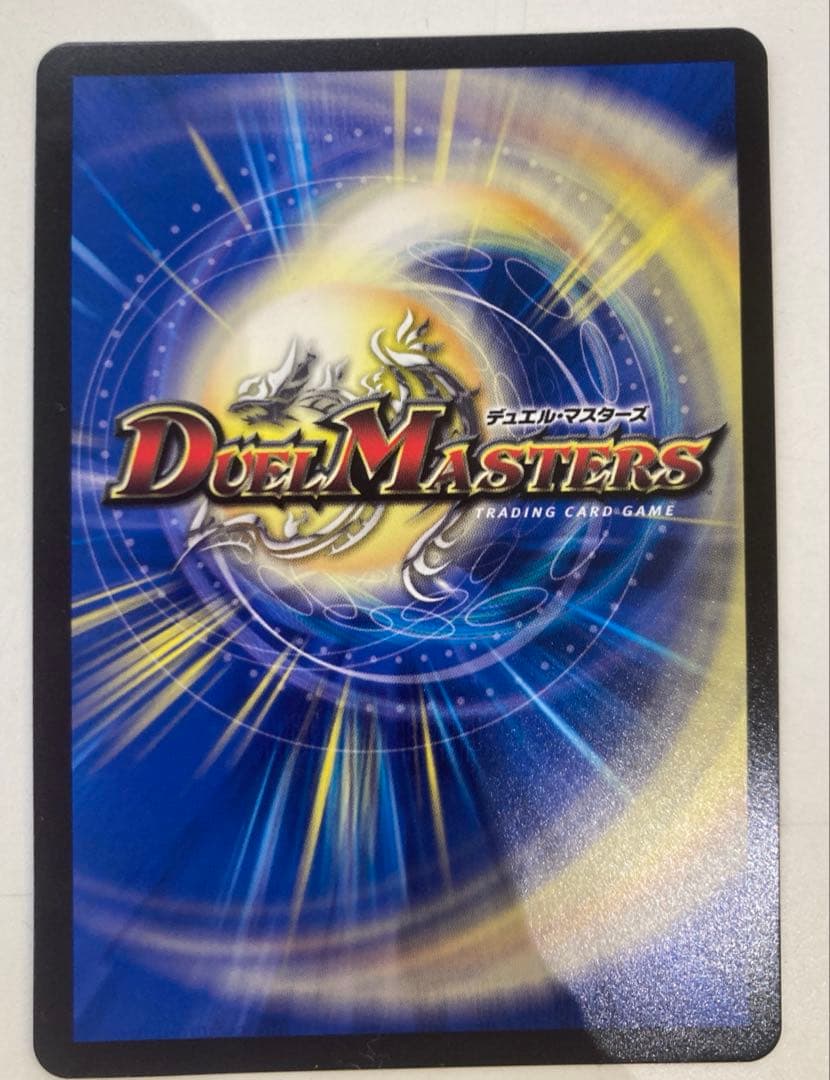 デュエマ　氷柱と炎弧の決断 パーフェクトコールドフレイム アトリエ プロモ