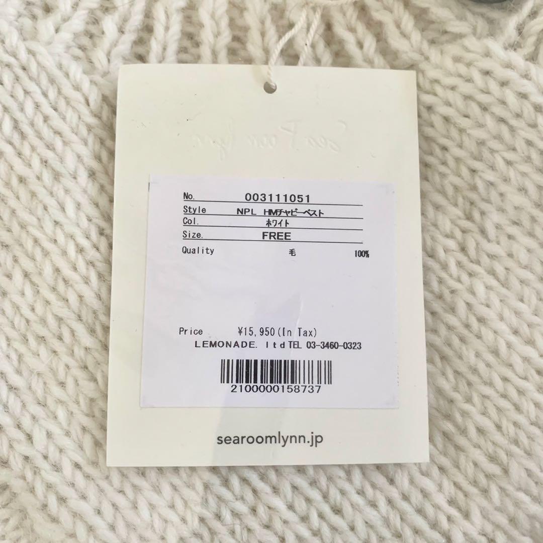 シールームリン NPL HM チャビーベスト