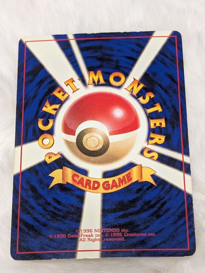 ルギア　ポケモンカード旧裏