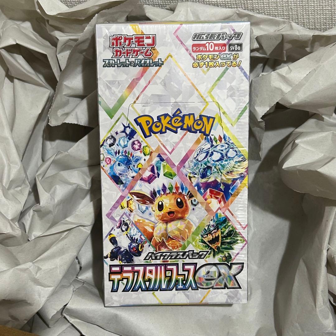 ポケモンカードゲーム スカーレット&バイオレット テラスタルフェスex BOX