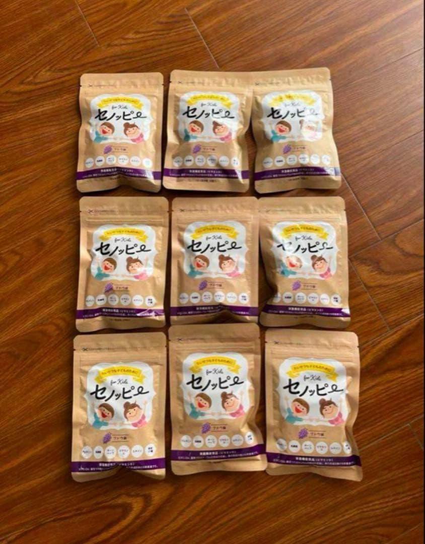 セノッピー　ぶどう　9袋