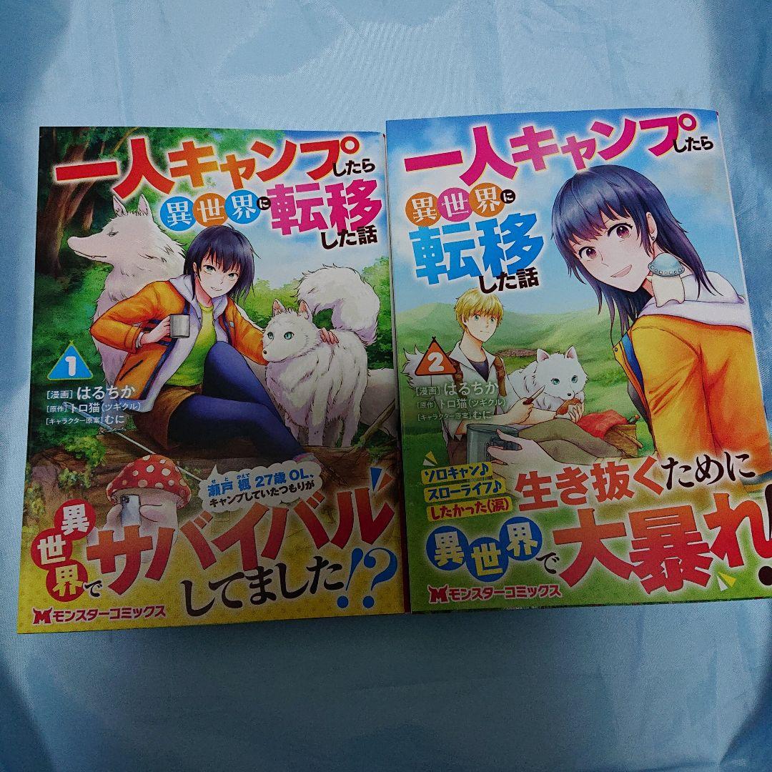 島津薩摩様 リクエスト 9点 15冊 まとめ商品