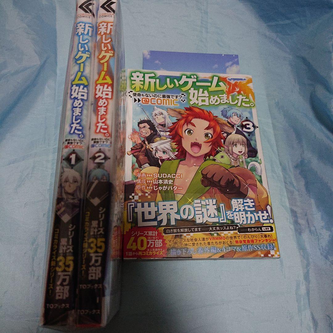 島津薩摩様 リクエスト 9点 15冊 まとめ商品