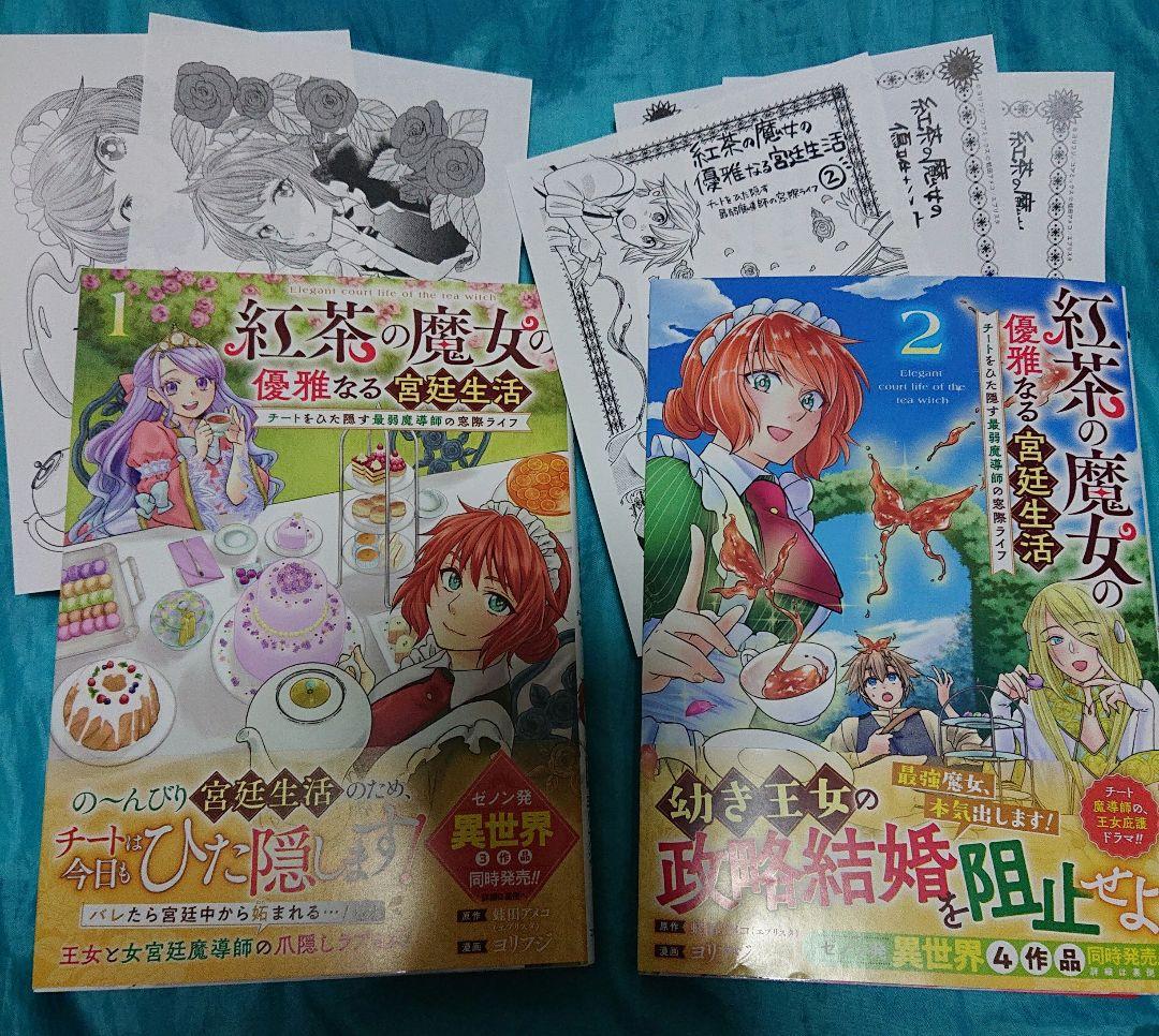 島津薩摩様 リクエスト 9点 15冊 まとめ商品