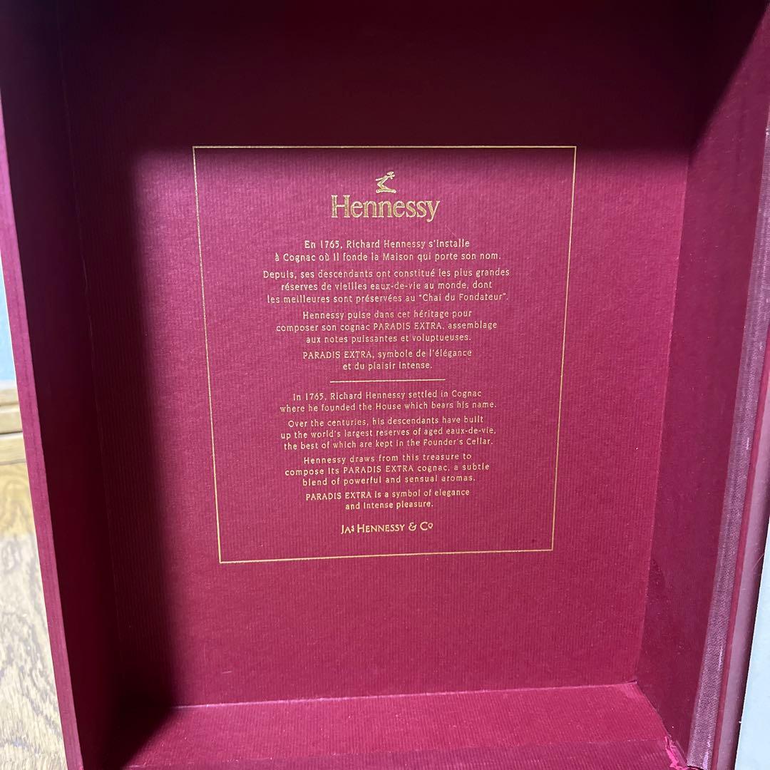 ［井上］ヘネシー Hennessy パラディ エクストラ 700ml