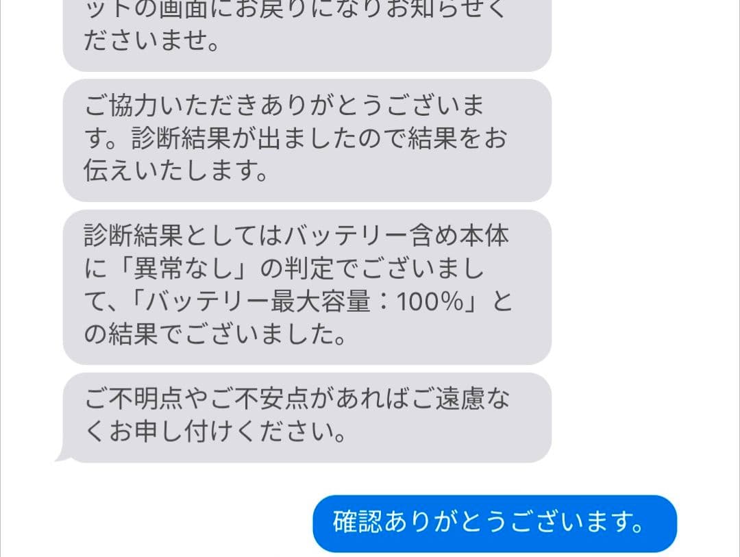 iPad Air 10.9インチ 第5世代 64GB Wi-Fi