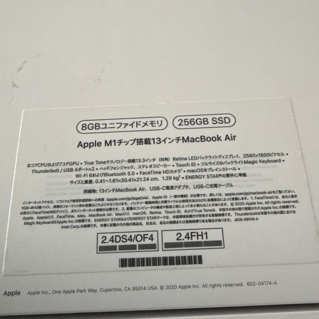 MacBook Air M1 8 256GB MGND3J/A incace付き