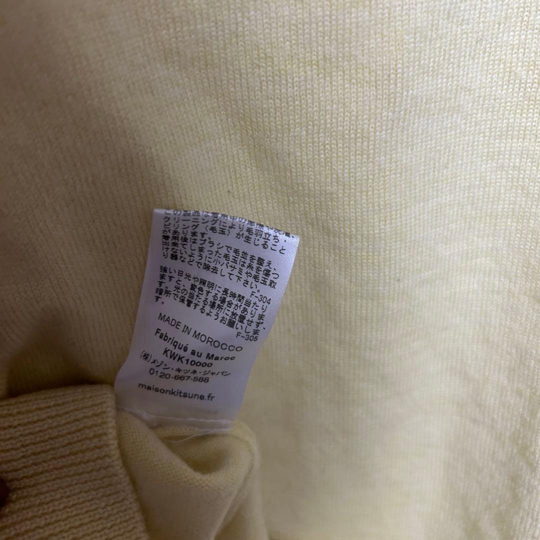 MAISON KITSUNE ソフトイエロー カーディガン