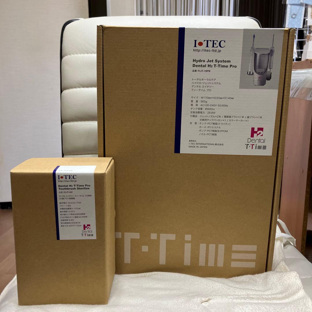 【新品・未使用】アイテック　電動歯ブラシトータルオーラルケア　新品未使用