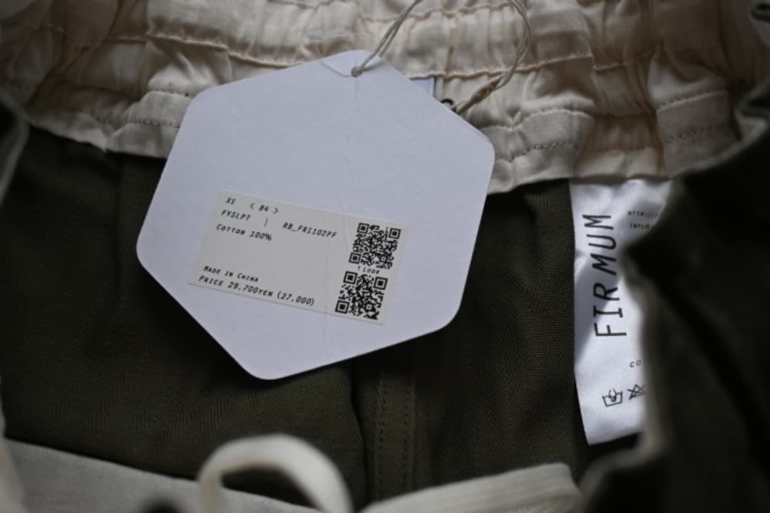 タグ付き. FIRMUM カーキパンツ. ヘリンボーン