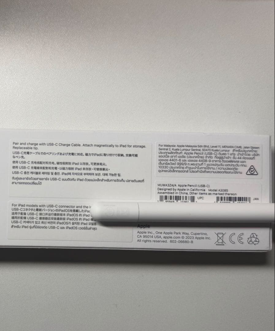Apple Pencil 第1世代（Type-C充電）ほぼ未使用・美品