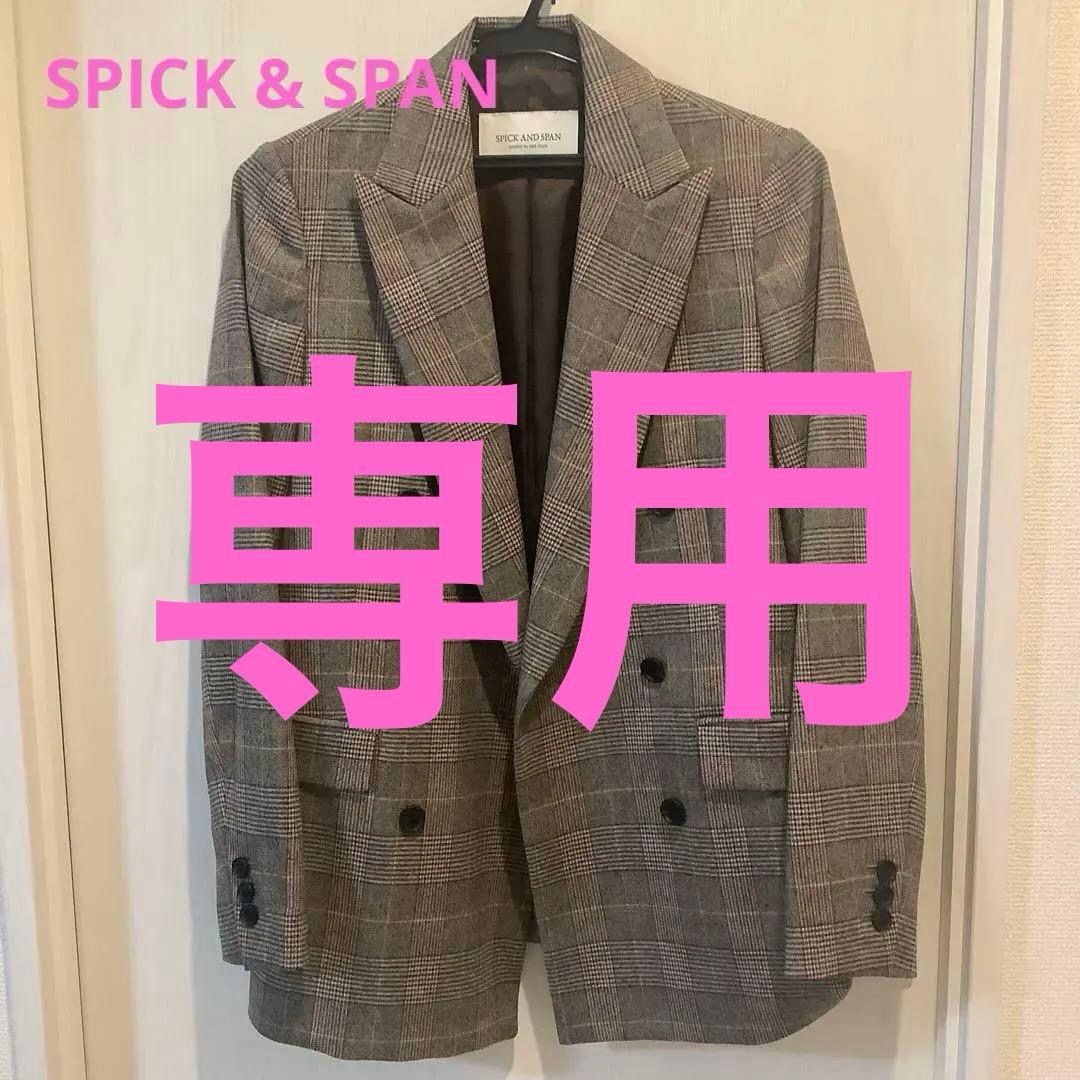 Spick & Spanチェッククロス ピークドジャケット 茶