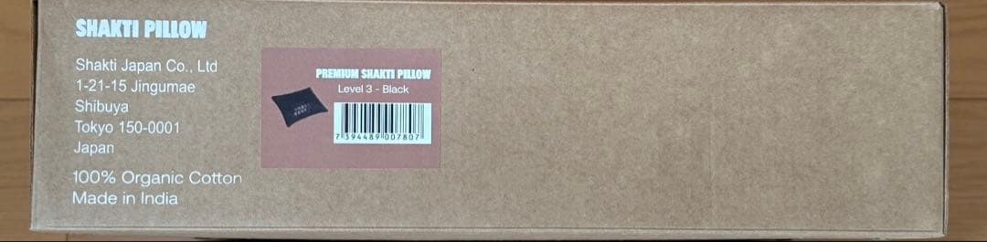 shaktimat シャクティ プレミアムピロー