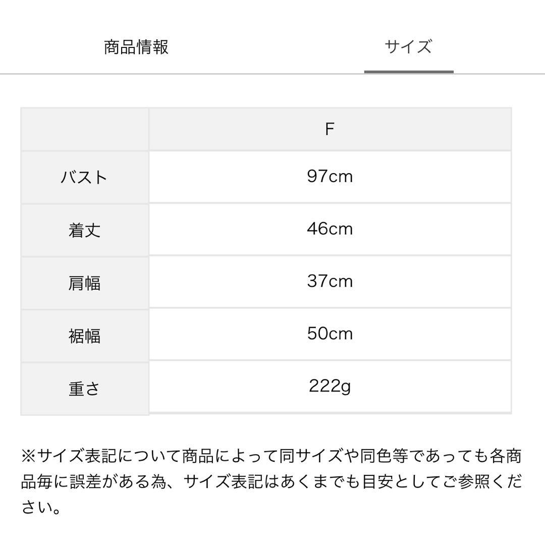 TSUHARU by SM2 手編みクロシェニットベスト