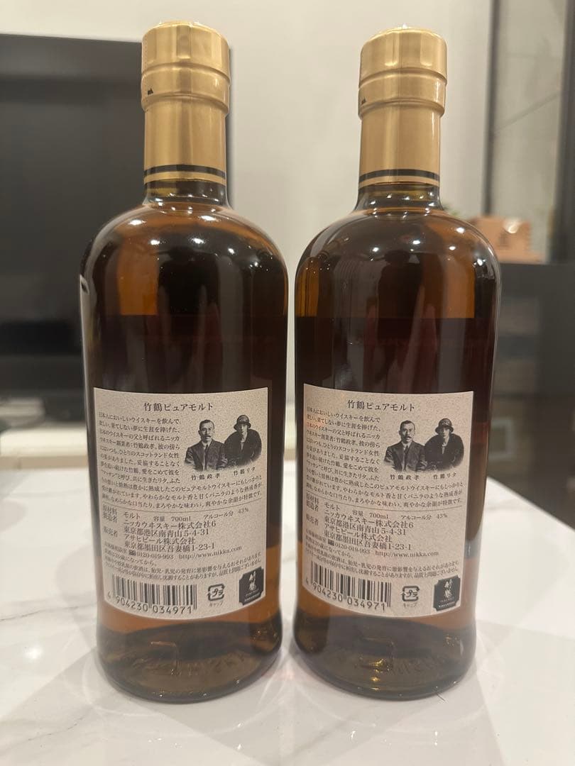 ニッカ 竹鶴ピュアモルト 旧ラベル（黒） ギフトセット 700ml 2点