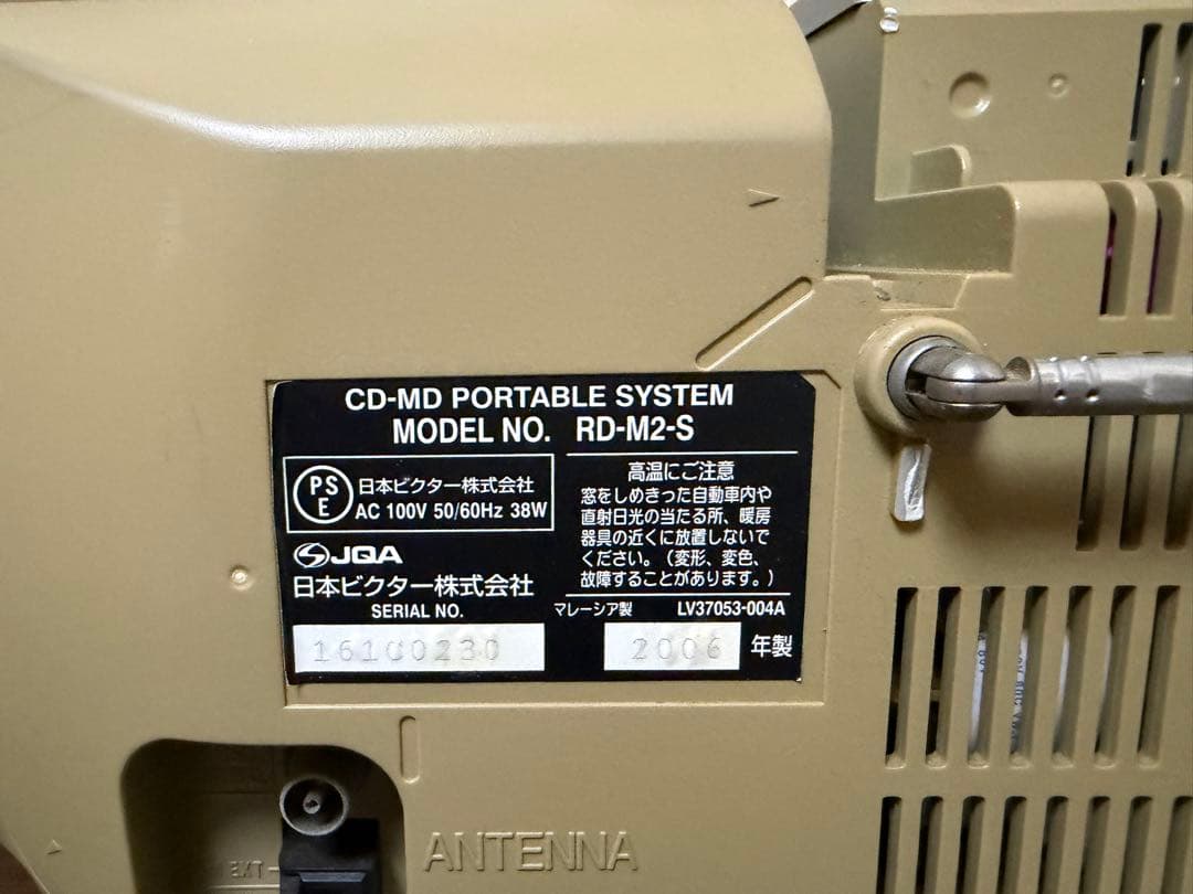 ラジオ・コンポ victor rd-m2-s