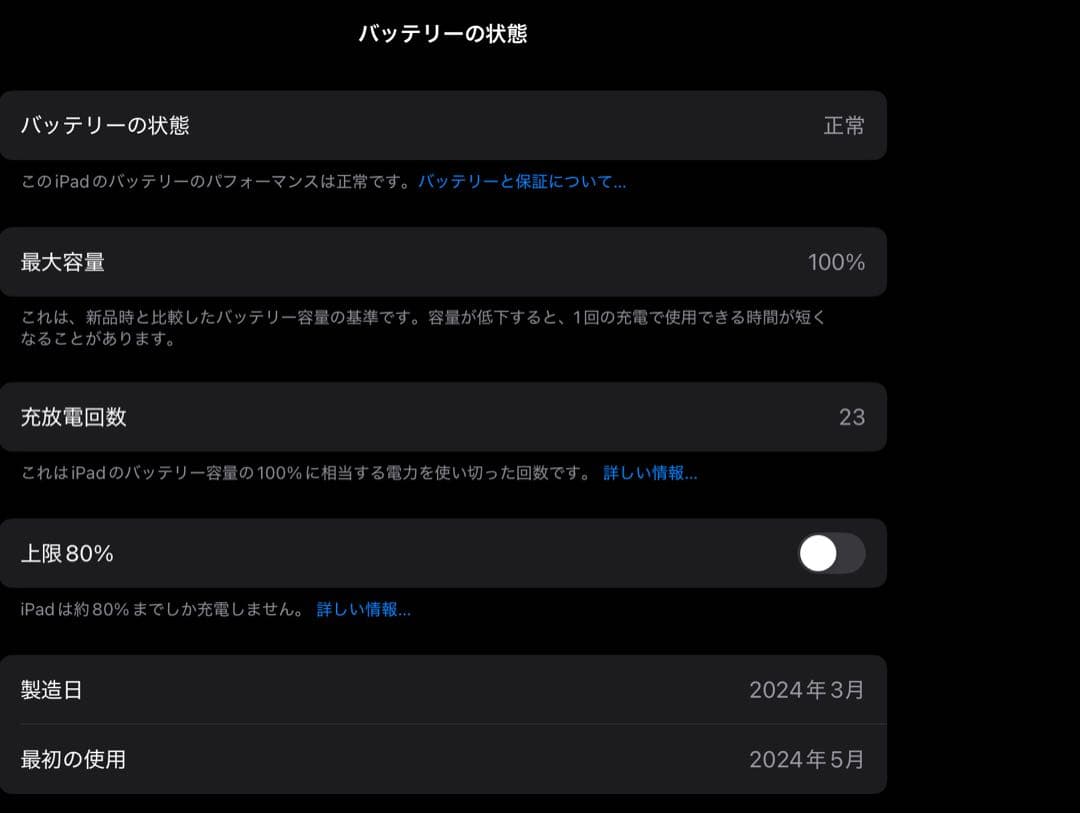 くまApple iPad air m2 13インチスペースグレー 本体