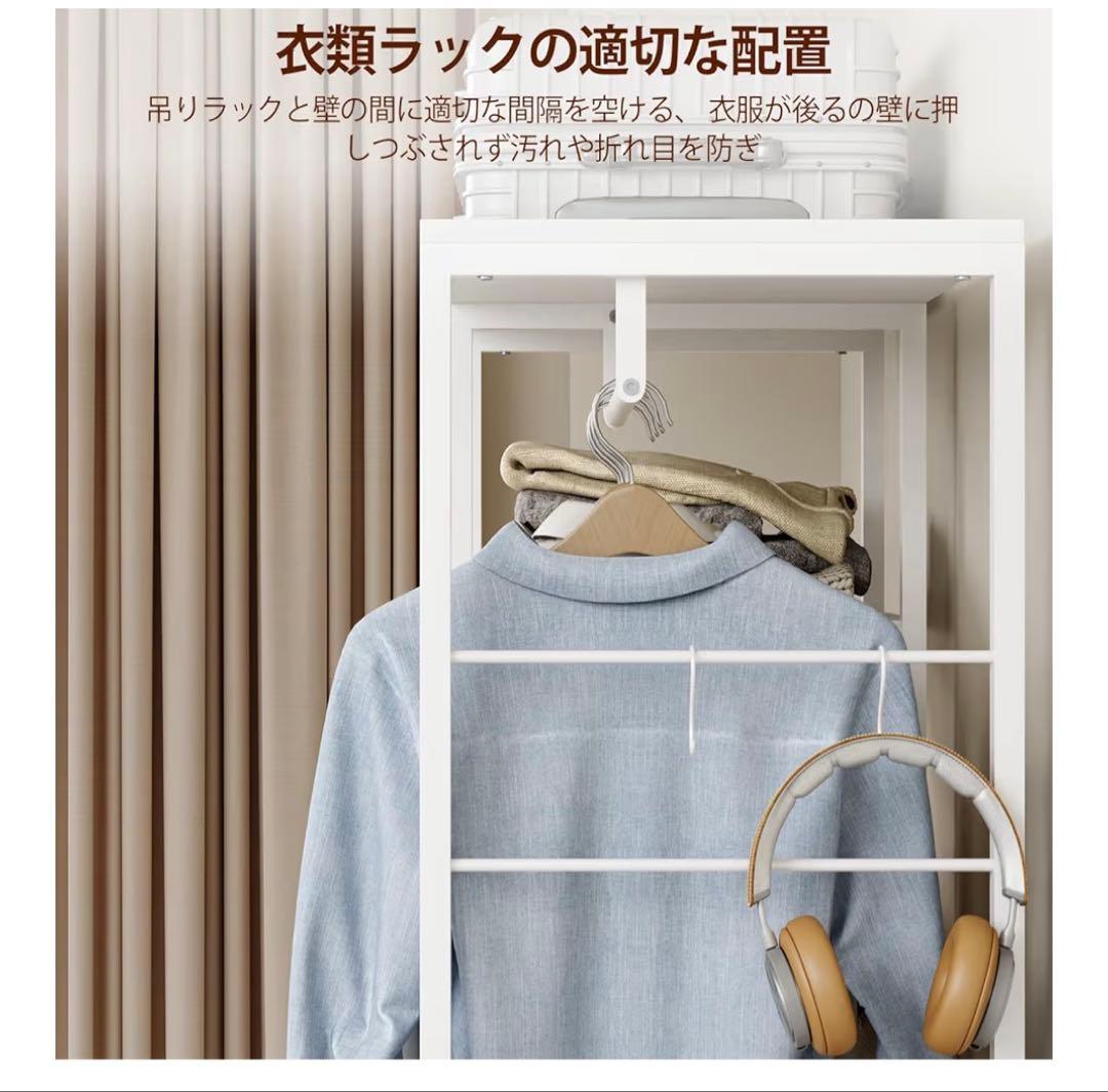 ハンガーラックチェストタンス収納スリム衣類ワードローブAmazon¥14399