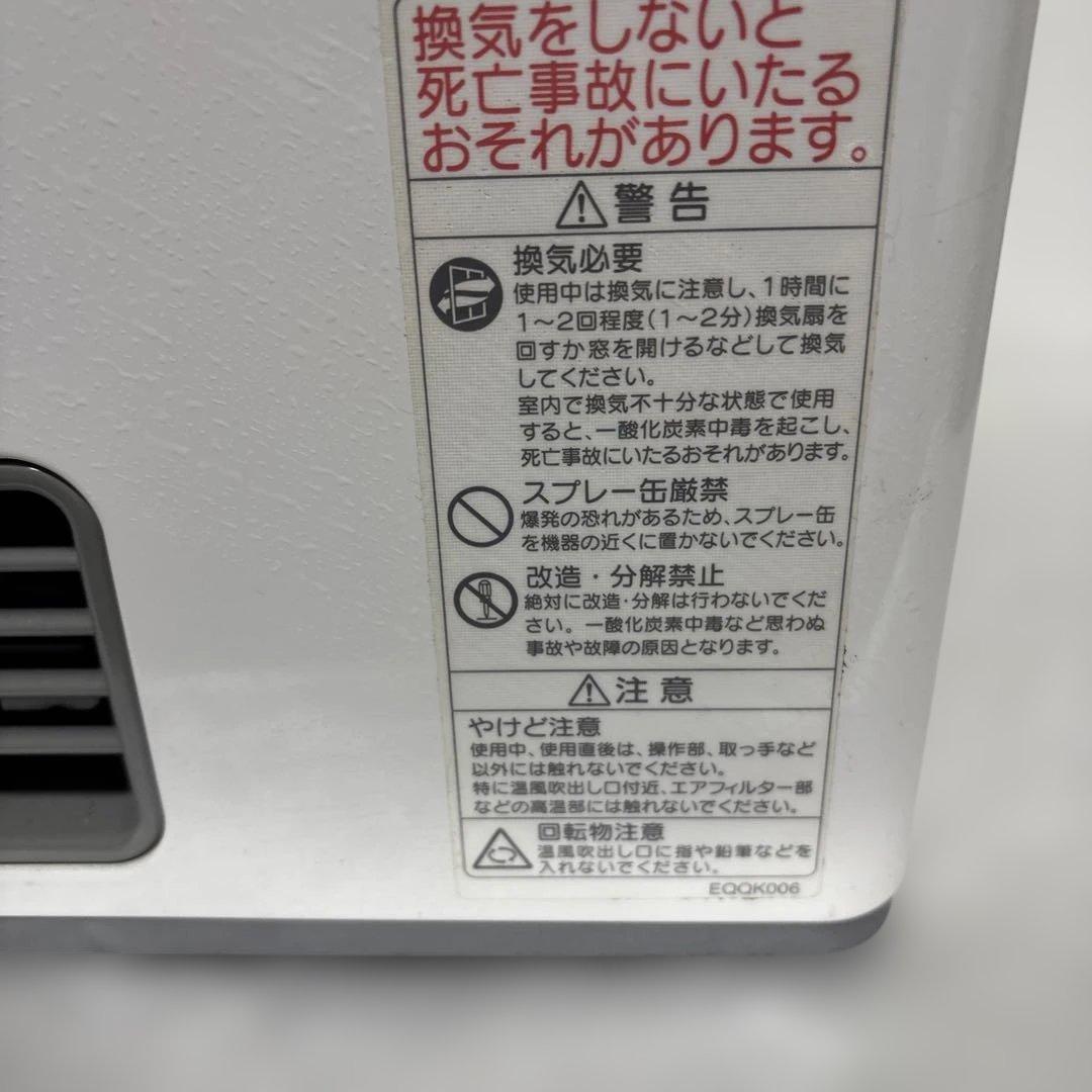 OSAKAGAS/NORITZ/ガスファンヒーター/都市ガス