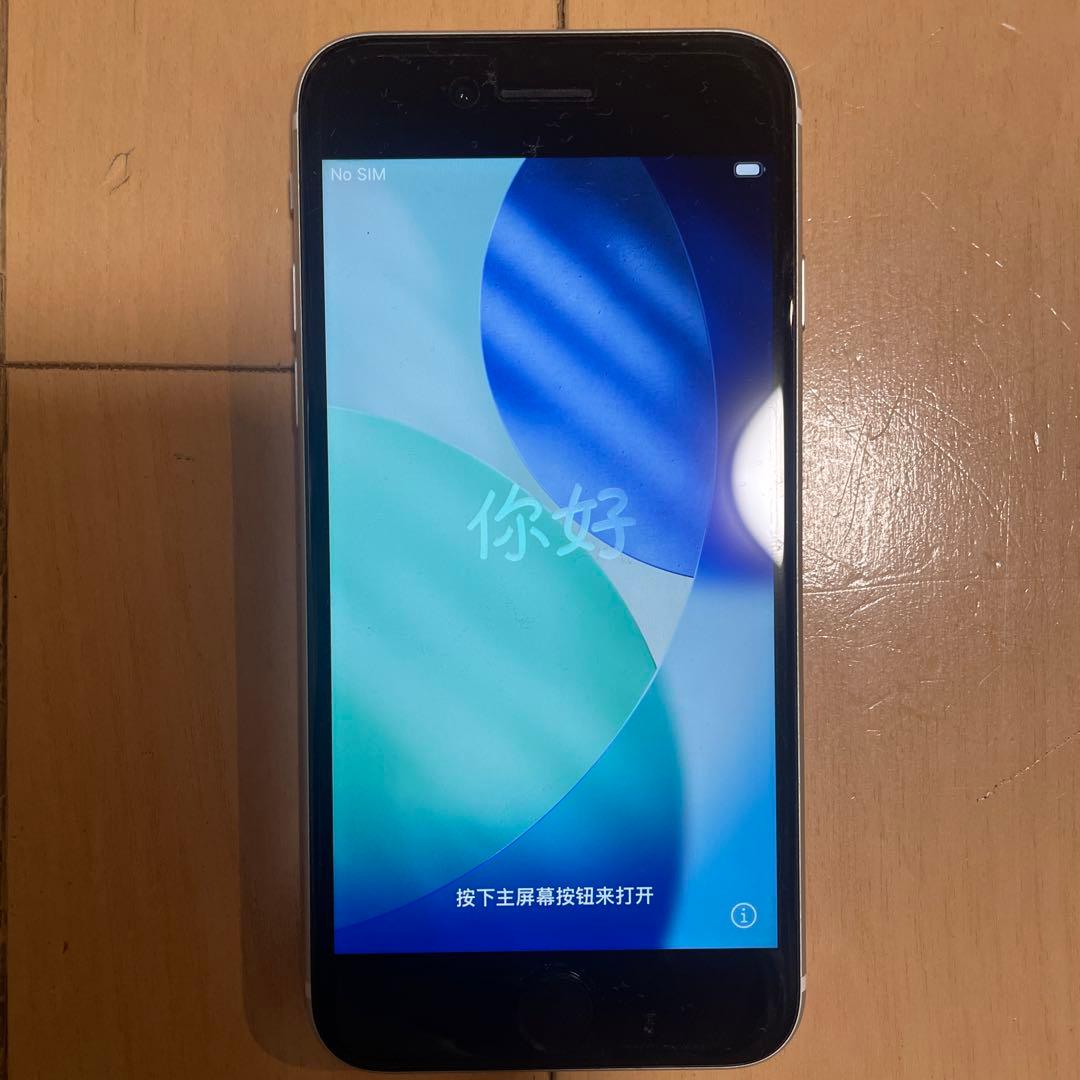 【美品】iPhoneSE第2世代64GB SIMフリー