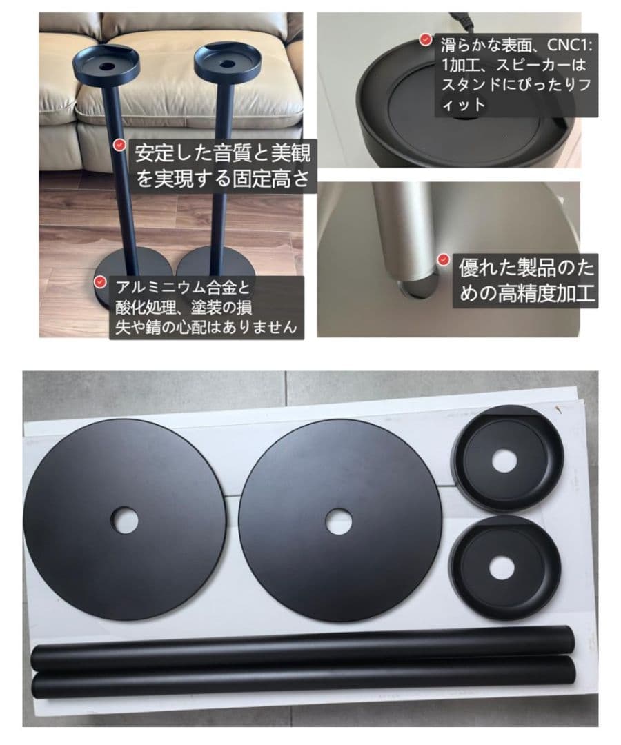 【新品同様品】SONY SA-RS5専用 ZGOUO スピーカスタンド