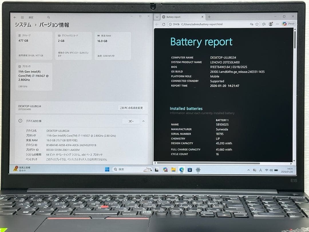 レンボThinkPad E15 Gen 2 Core i7 16GB 512GB
