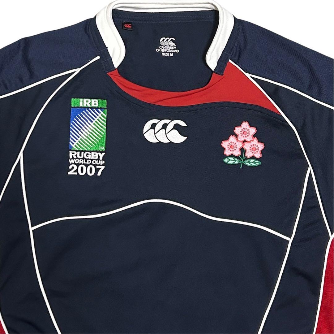 【レア・美品】ラグビーワールドカップ2007 セカンドジャージ