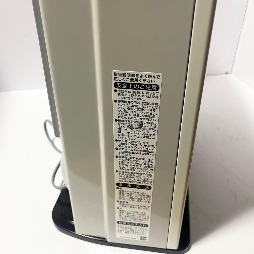 Rinnai SRC-365E ガスファンヒーター LPガス用 ホース付き