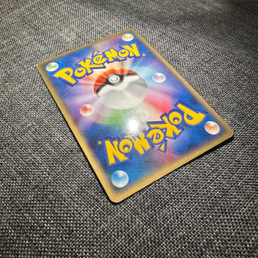 ポケカ　リザードンex