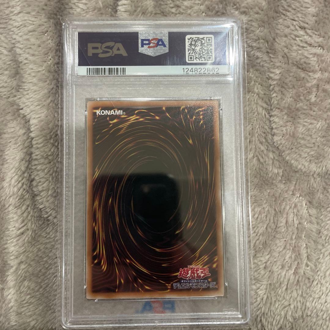 ブラック・マジシャン PSA10 クオシク　絵違い