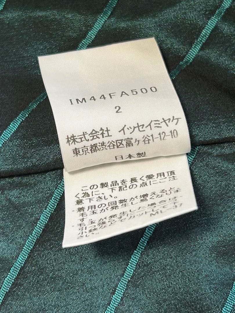 イッセイミヤケ　　フード付き厚手半コート